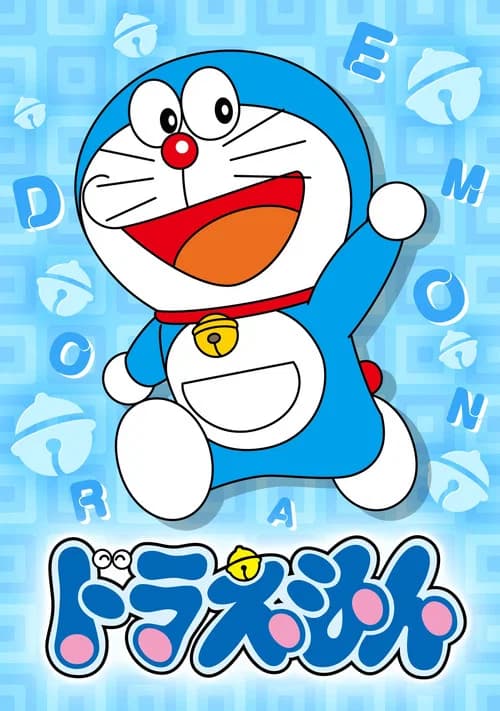 Affiche de la série Doraemon